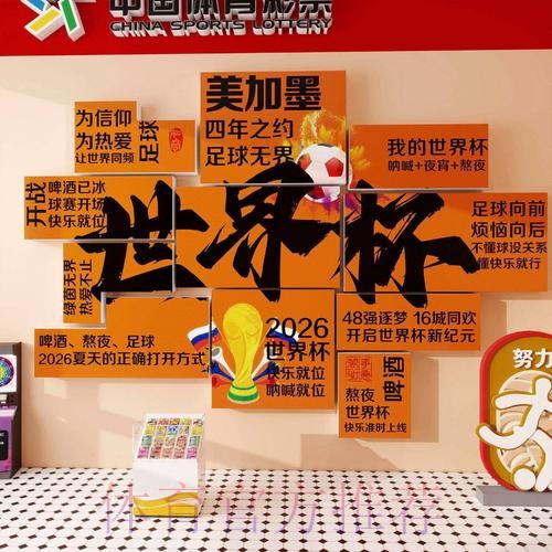 2026世界杯投注下载入口地址 2026世界杯投注下载入口地址