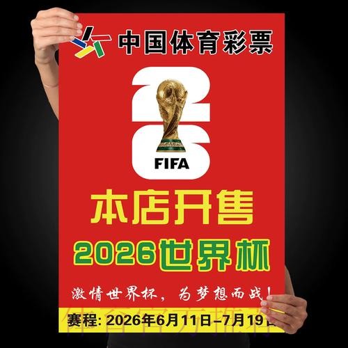 下载世界杯下注APP最新版地址 下载世界杯下注APP最新版地址